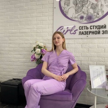 Центр эпиляции Girls на улице Чкалова фото 3