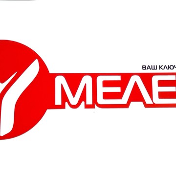 Магазин Умелец на Крайней улице фото 1