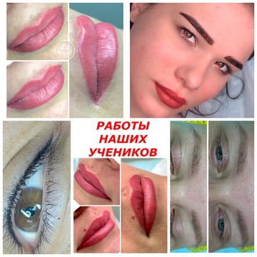 Учебный центр перманентного макияжа Елены Степановой фото 2