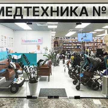 Медтехника №1 фото 1