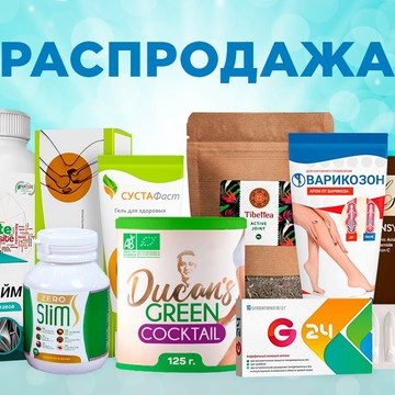 Аптека Плюс фото 1