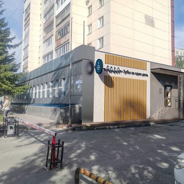 Стоматологическая клиника Зубы за один день фото 1