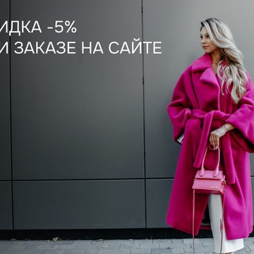 Северный Дом фото 2