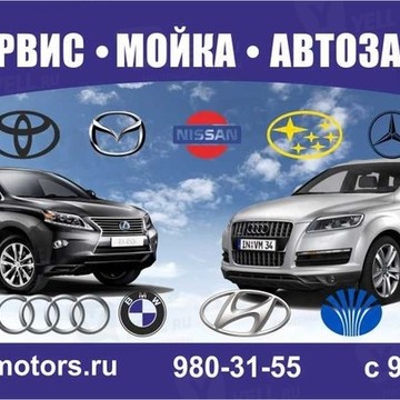 Волхов-моторс фото 2