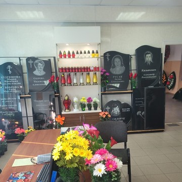 Ритуальная служба Арго фото 1