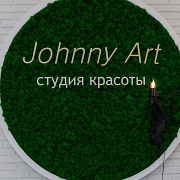 Салон красоты JohnnyArt фото 1