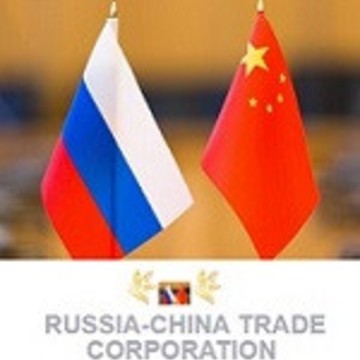 Российско-Китайская Торговая Корпорация China Russia Trade Corporation фото 1