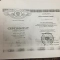 Фотография специалиста Павлова Марианна Егоровна