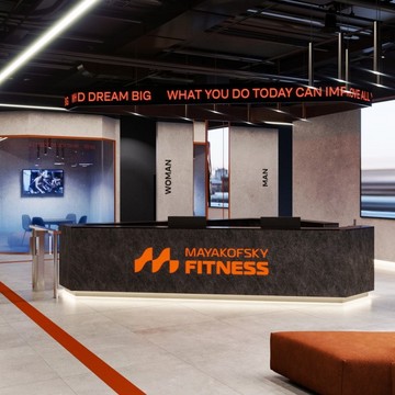 Mayakofsky Fitness фото 3