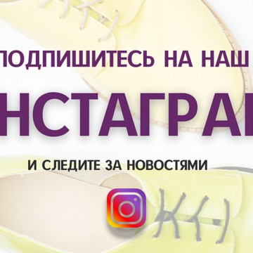 Салон обуви Фламинго на улице Октябрьской революции фото 3