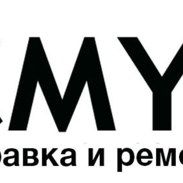 Компания по заправке картриджей CMYK в Петроградском районе фото 1
