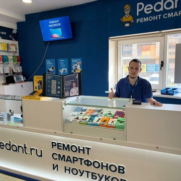 Сервисный центр Pedant на 50 лет ВЛКСМ, 109 фото 2