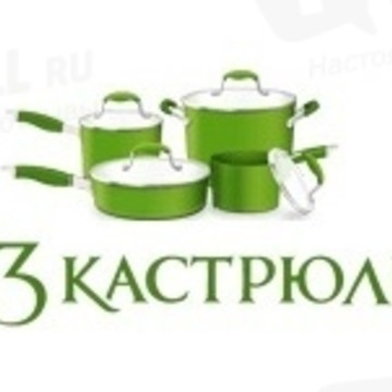 33Кастрюли фото 3