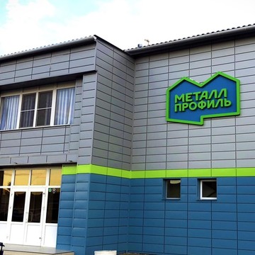 Компания Металл Профиль фото 2
