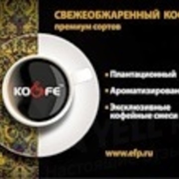 Ко энд фе фото 1