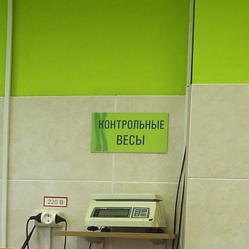 Удобный магазин Магнолия в Замоскворечье фото 2