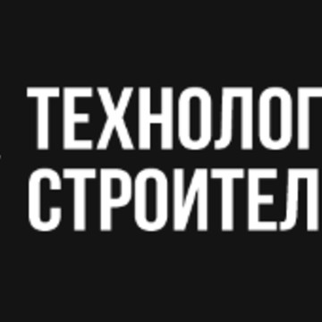Технологии строительства в Прикубанском районе фото 1