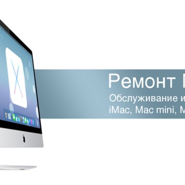 Ремонт Apple метро Улица 1905 года фото 1