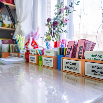 Детский центр Ай да ДЕТКИ Натальи Савиной фото 3