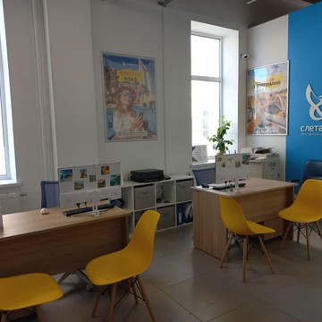 Туристическое агентство Слетать.ру фото 1