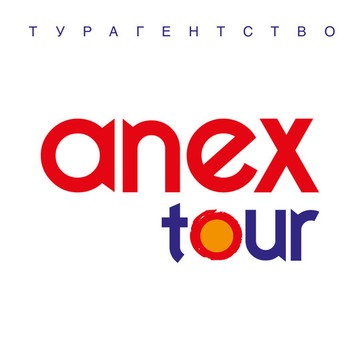 Anex Tour на улице Октябрьской Революции фото 3