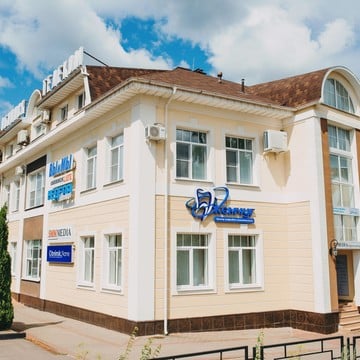 Стоматологический центр Жемчуг на Белкинской улице в Обнинске фото 1
