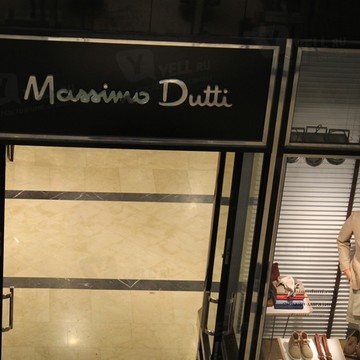 Магазин одежды Massimo Dutti в Москве фото 1