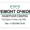 Фотография специалиста Попов Сергей