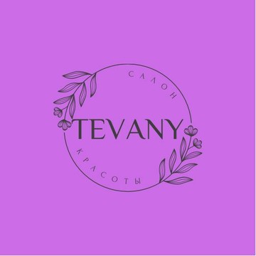 TEVANY г. Домодедово фото 1