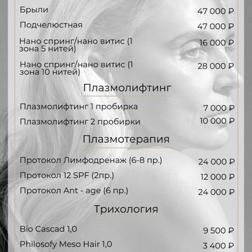 Philosophy of beauty фото 3