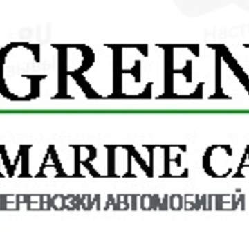 GREEN LINE MARINE CARGO LLC фото 1