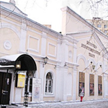 Историко-этнографический Московский Государственный Театр фото 1