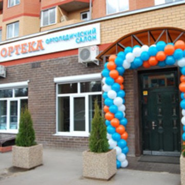 Ортопедический салон ОРТЕКА &quot;Звенигород&quot; в Звенигороде фото 3