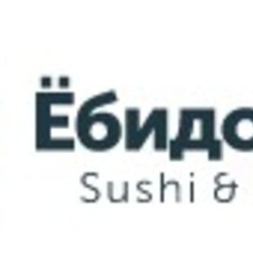 Суши-бар Ёбидоёби фото 1