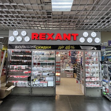 REXANT фото 2