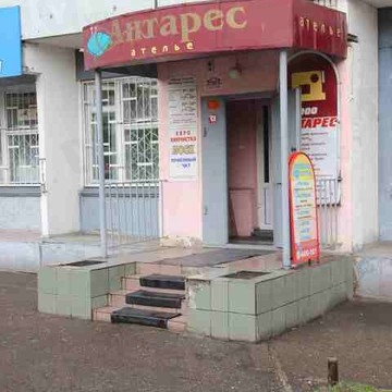 Салон швейной фурнитуры Антарес на улице Академика Павлова фото 1