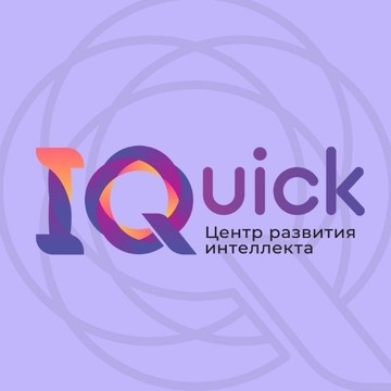 Центр развития интеллекта IQuick на Шлиссельбургском проспекте фото 1