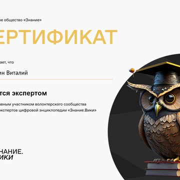 ИП Деньгин Виталий Владимирович фото 2