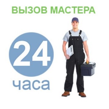 Компания по ремонту бытовой техники BOSCH Нome фото 1