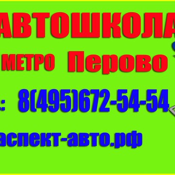 Ано ноц Аргос фото 1