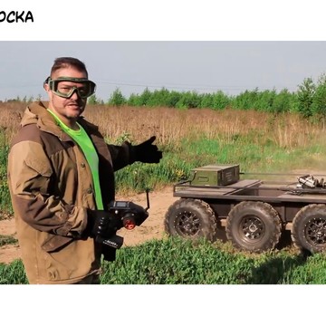 Беспилотные транспортные средства, ИП Дробышев А.Н фото 3
