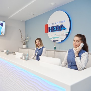 Клиника Нева в 3-м Павловском переулке фото 3