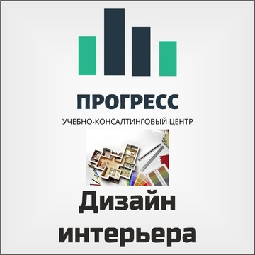 Учебно-консалтинговый центр Прогресс фото 2