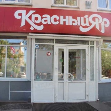 Продуктовый дискаунтер Батон в Кировском районе фото 1