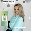 Фотография специалиста Дыдыкина Елена Борисовна