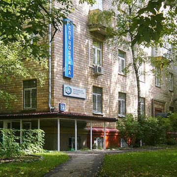 Клиника Ассоциация стоматологов Москвы на Красноармейской улице фото 2