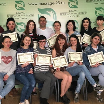 Школа профессионального массажа в Черкесске фото 3