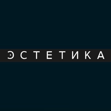 Стоматология Эстетика фото 1
