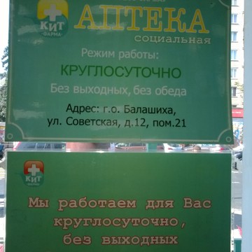 Расскажите об этой фотографии