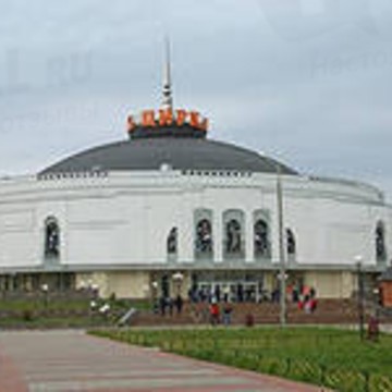 Нижегородский цирк фото 1
